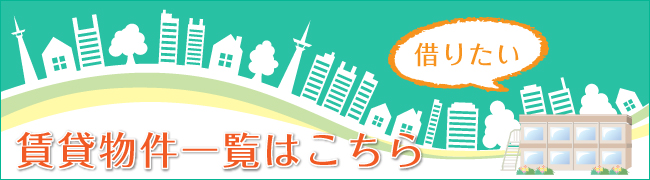 ふれあい小樽・稲穂