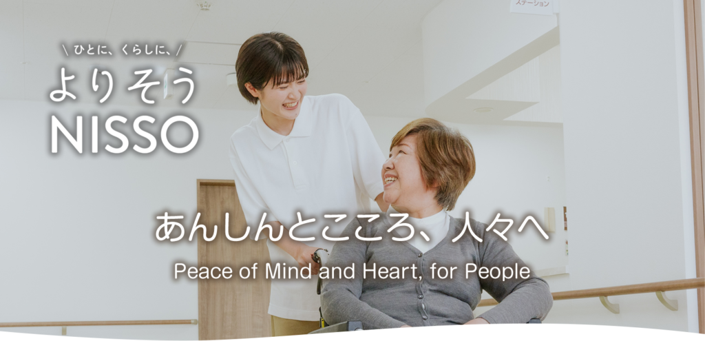 ふれあいのさと　ぐるーぷほーむおたる・あさり