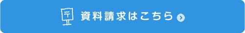 ふれあいの里 グループホーム小樽・稲穂