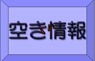 だいな紫塚ケアホーム