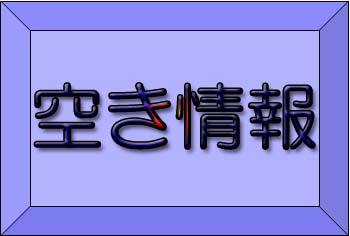 だいな紫塚ケアホーム