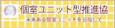 特別養護老人ホーム おおたわら風花苑