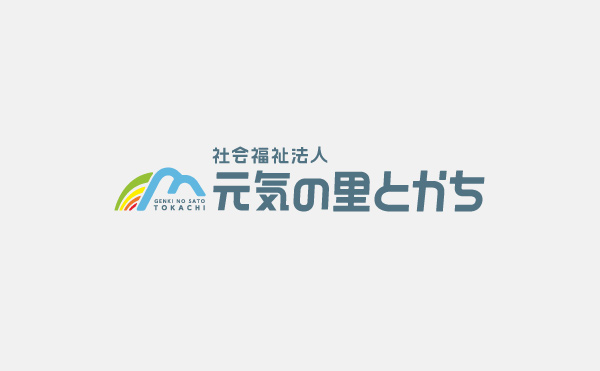 グループホーム彩