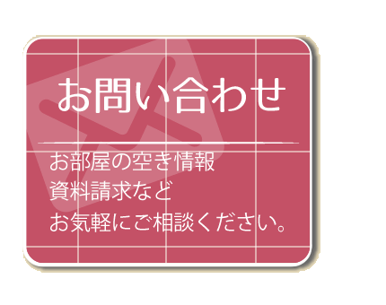 特別養護老人ホーム　アメニティあさひ