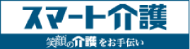 グループホームそらいろ