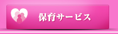サンフラワーグリーンホーム