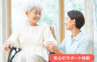 有料老人ホームさくら本館