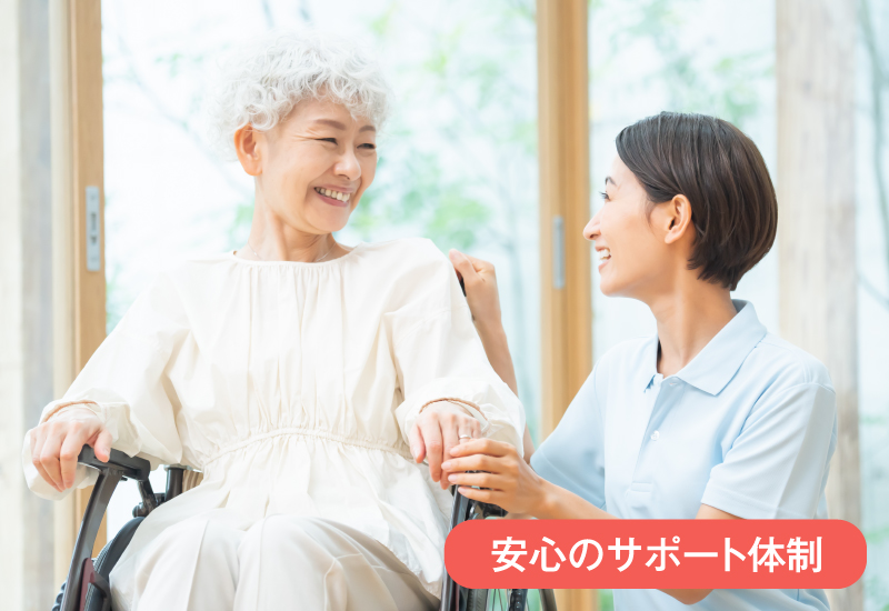 有料老人ホームさくら本館