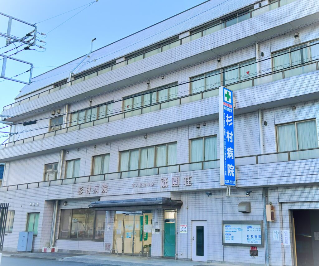 介護付有料老人ホームゆう愛