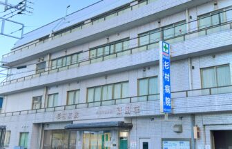 介護付有料老人ホームゆう愛