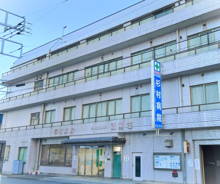 介護付有料老人ホームゆう愛
