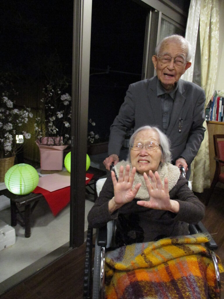 洛和グループホーム天王山