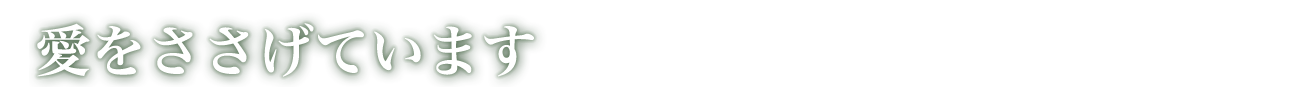PrinceCourt