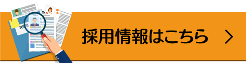 らんざん苑グループホーム