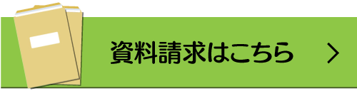 らんざん苑グループホーム