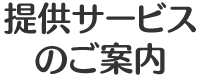 特別養護老人ホームらんざん苑