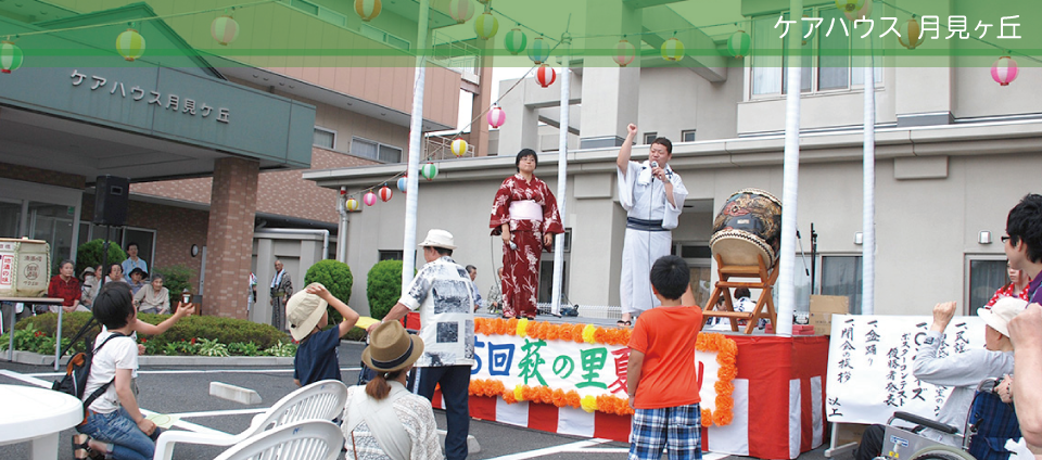 特別養護老人ホーム壱ノ町