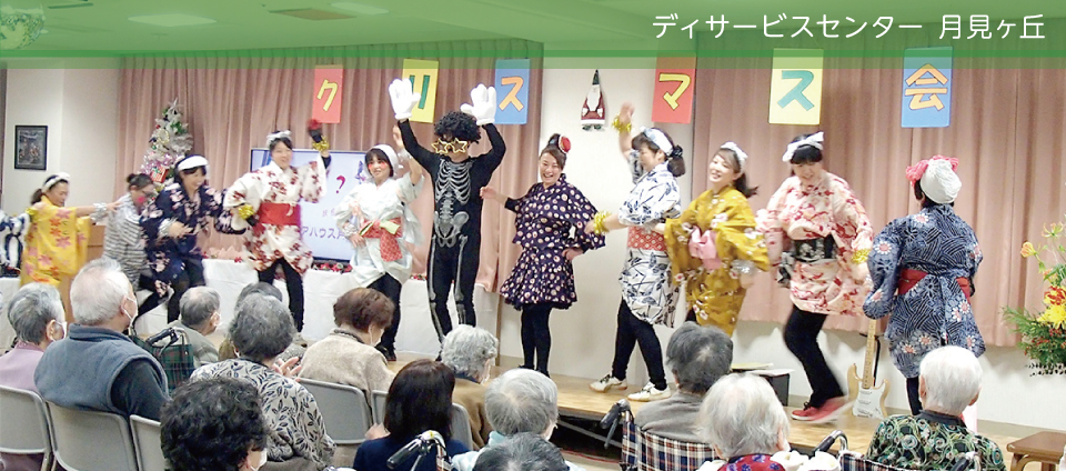 特別養護老人ホーム壱ノ町