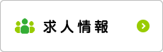 リバーサイド田名ホーム清流さがみ