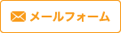 リバーサイド田名ホーム清流さがみ