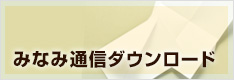 グループホーム　松ヶ枝