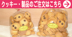 グループホーム夢かご