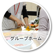 特別養護老人ホーム 中の郷