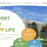 相模グループホーム共和｜相模原市中央区神奈川県相模原市中央区共和2-9-13の介護付き有料老人ホームの写真