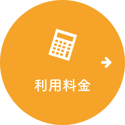 相模グループホーム共和