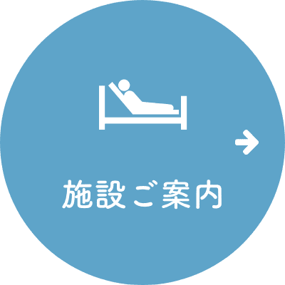 相模グループホーム共和