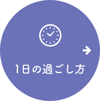 相模グループホーム共和
