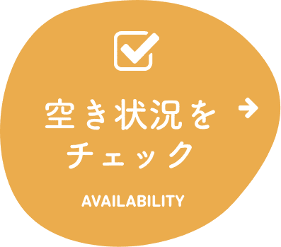 相模グループホーム共和