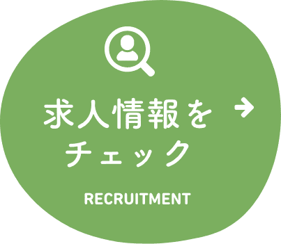 相模グループホーム共和