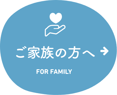 相模グループホーム共和