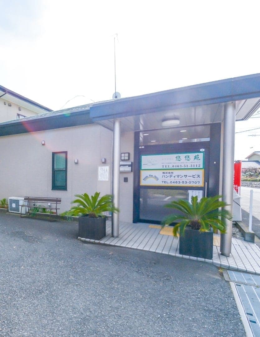 グループホームゆらり相模原