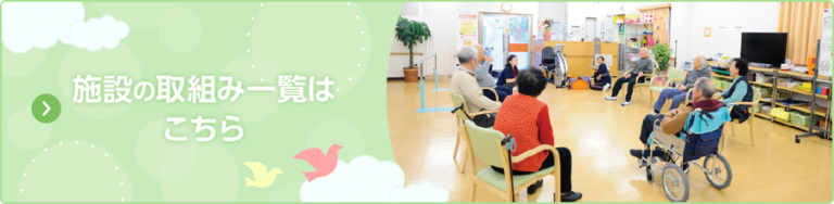 ヒューマンライフケア大野台グループホーム