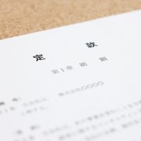 特別養護老人ホーム　こもれび