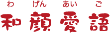 相陽台ホーム