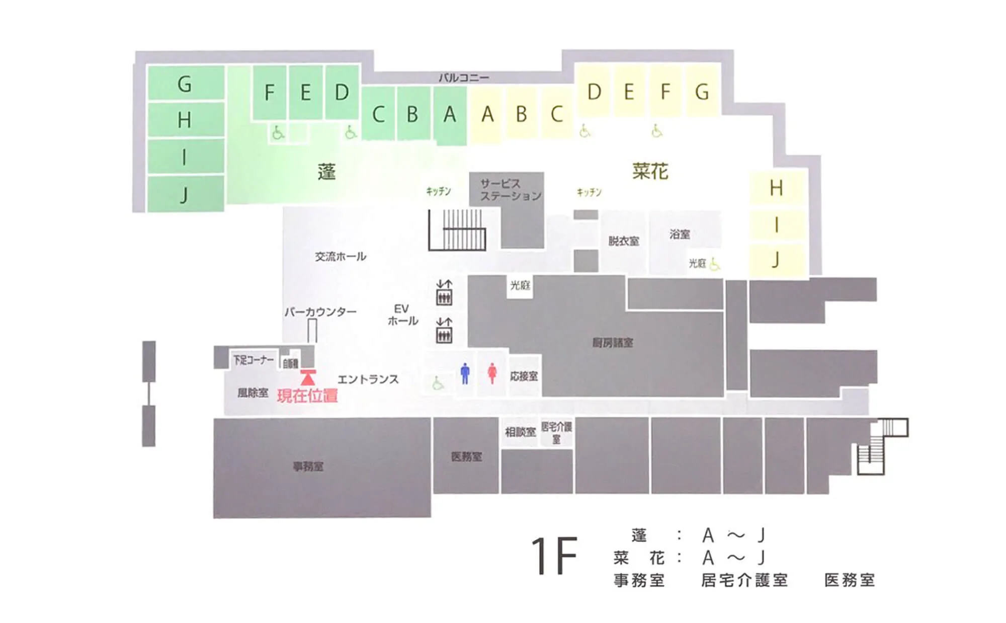 特別養護老人ホーム ケアプラザさがみはら