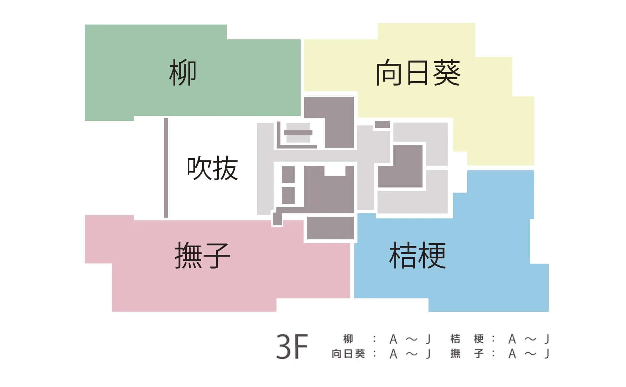 特別養護老人ホーム ケアプラザさがみはら