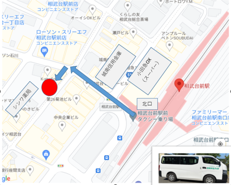 特別養護老人ホーム 相模原敬寿園