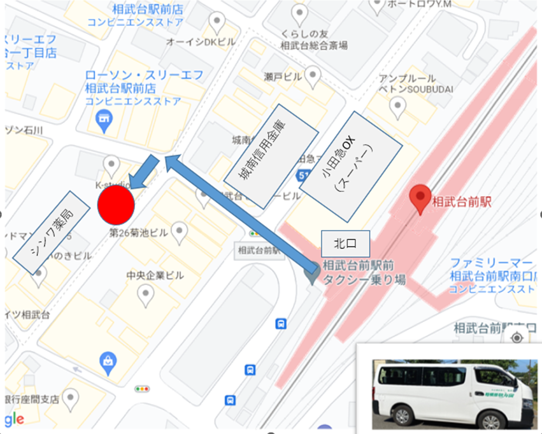 特別養護老人ホーム　相模原敬寿園