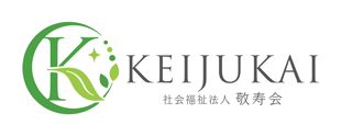 特別養護老人ホーム　相模原敬寿園