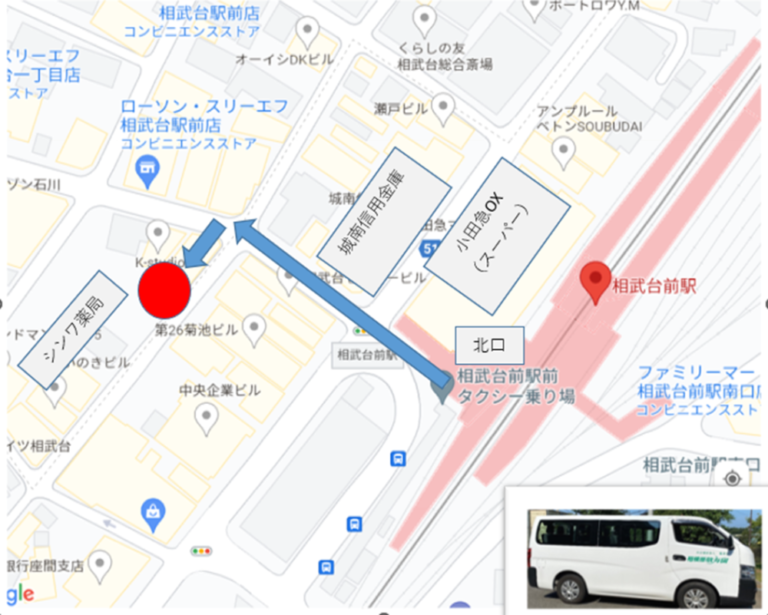 特別養護老人ホーム 相模原敬寿園