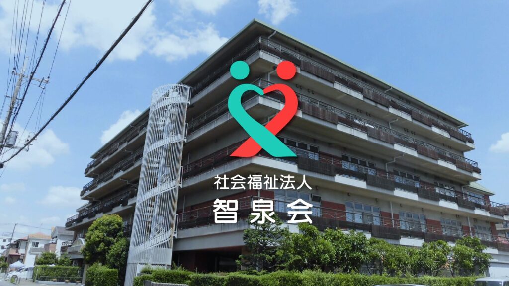 特別養護老人ホーム　はあとぴあ