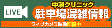 グループホーム　ふじの