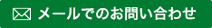 ライフホーム城山