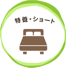 ライフホーム城山