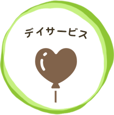 ライフホーム城山