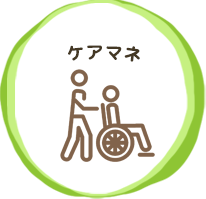 ライフホーム城山